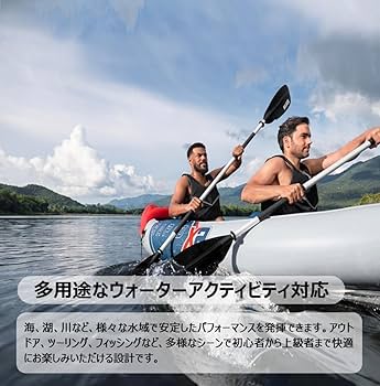 Amazon | カヤック カヌー インフレータブルカヤック 2人乗り